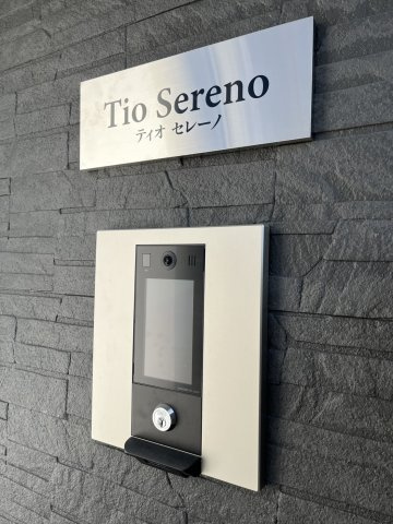 【セキュリティ】Tio　Sereno(ティオセレーノ)