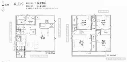 相模原市南区磯部第57　新築戸建全1棟　の外観パース