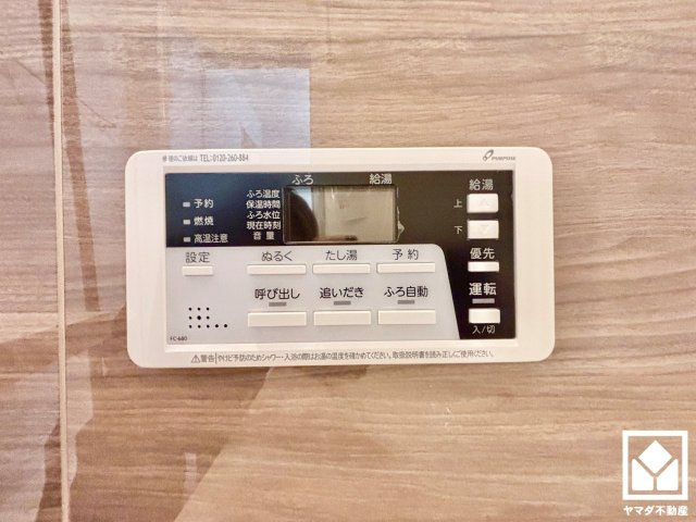 大津市国分2丁目　2期　1号地の発電・温水設備