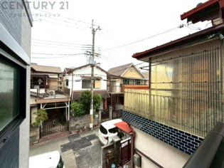 物件からの展望