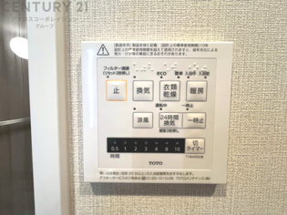 暖房機能があるため、冬場でも温かい浴室で入浴でき、乾燥機能があるため、水気を素早く取り除けます。また、換気機能があるため、湿気を素早く排出してカビや雑菌の発生を防ぐことができます。