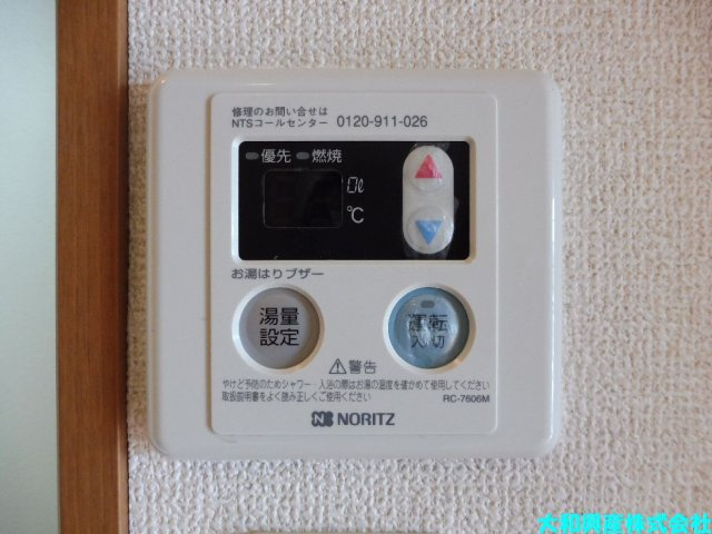 プリマヴェール相模台の設備