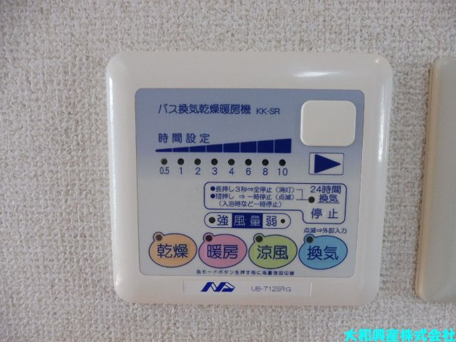 プリマヴェール相模台の浴室