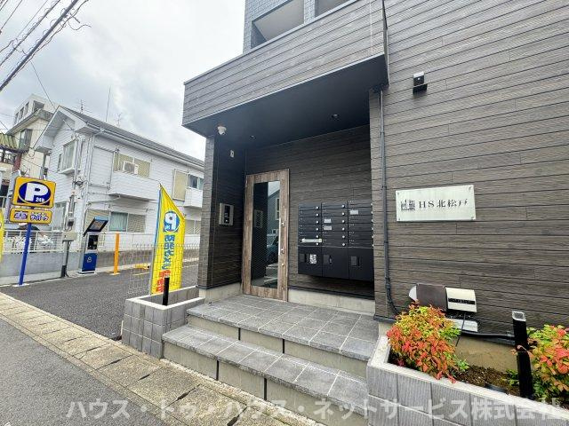 HS北松戸 のエントランス
