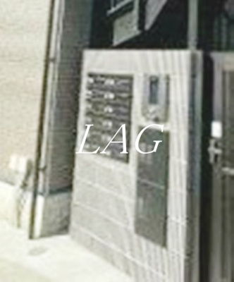 【その他共用部分】 | クロシェット大和 | 集合ポストです。