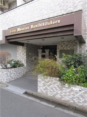 【エントランス】 | ライオンズマンション並木北公園