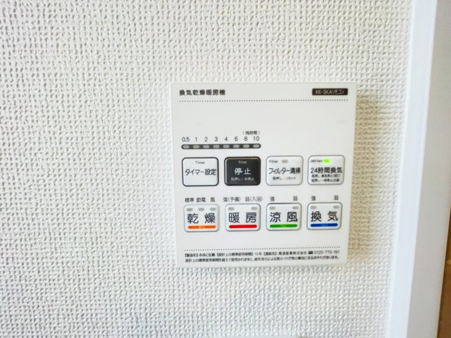 豊田市畝部東町2期　新築分譲住宅　全2棟　A号棟の発電・温水設備|浴室【乾燥・暖房・涼風・換気】機能付き