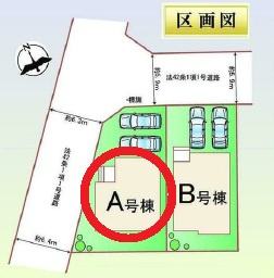 豊田市畝部東町2期　新築分譲住宅　全2棟　A号棟の区画図