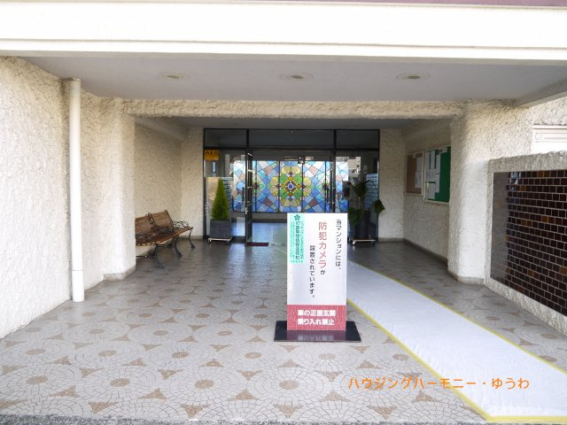 【その他共用部分】 | カーサ常盤台 | 防犯カメラが、２４時間監視していますので、安心して過ごせます