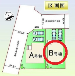 豊田市畝部東町2期　新築分譲住宅　全2棟　B号棟の区画図