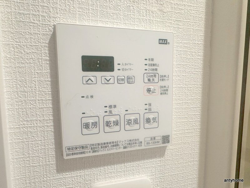 カスタリアタワー肥後橋　仲介手数料無料の設備