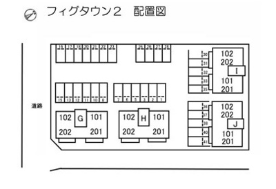 【区画図】 | フィグタウン2 H棟