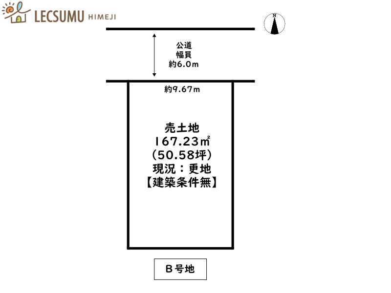 赤穂市加里屋駅前町／2区画