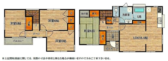 【間取り】 | 加古川市平岡町新在家　中古戸建 | 4LDKです。