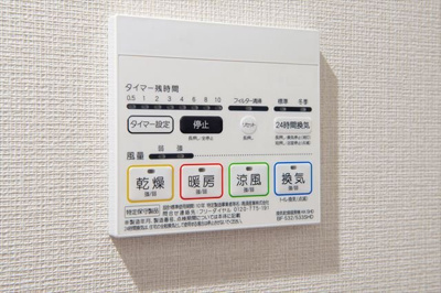 【その他】 | La foresta komagome(ラ フォレスタ コマゴメ)