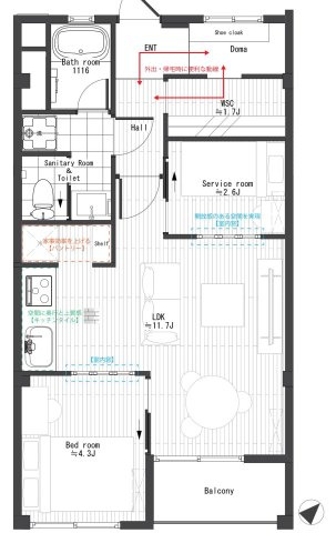 三鷹市井の頭４丁目の中古マンション