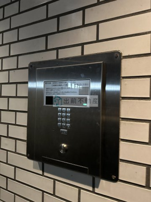 【セキュリティ】 | ブルク六義園