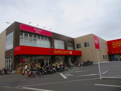 【周辺】 | フレグランス大内 | スーパー日東束本店様まで450m