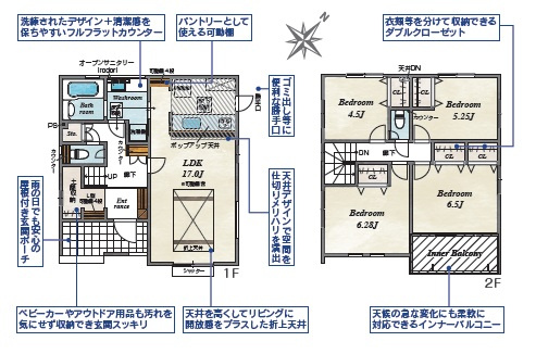豊田市高岡本町南　新築分譲住宅　全2棟　1号棟の間取り