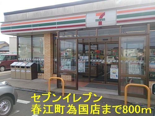 フレ　シャトー　Ａ棟のその他