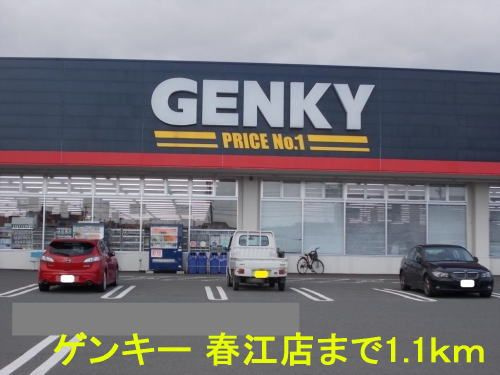 フレ　シャトー　Ａ棟のその他