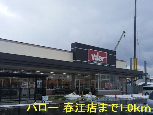 フレ　シャトー　Ａ棟のその他