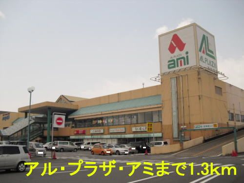 フレ　シャトー　Ａ棟のその他