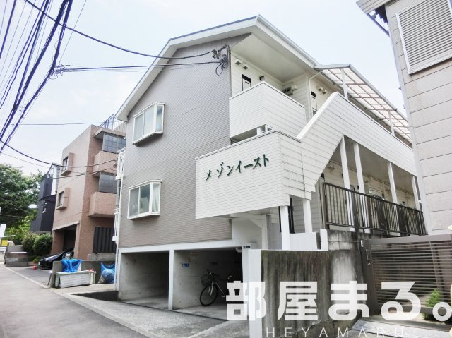メゾンイーストの画像