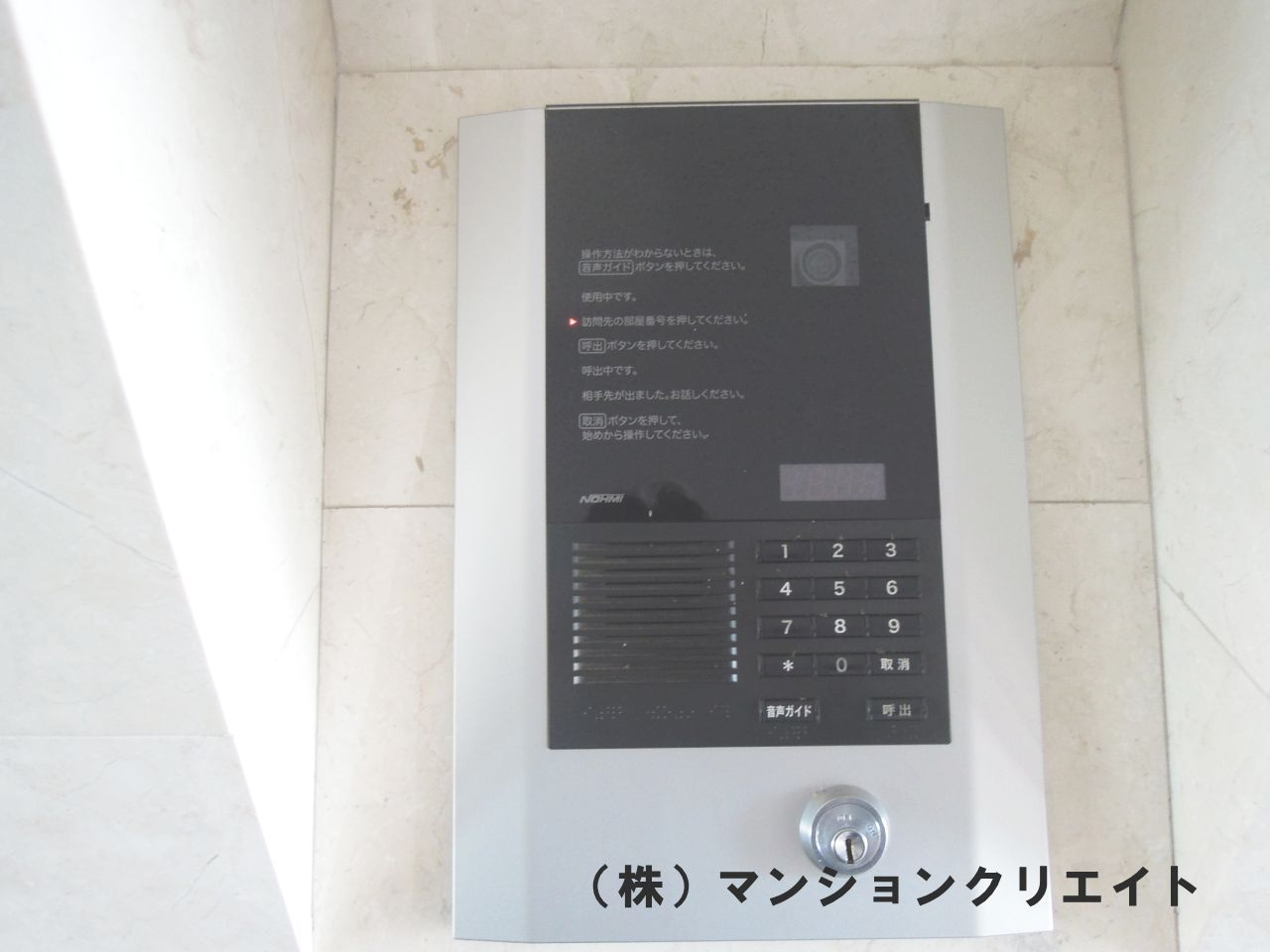 タワーグランデCHAの防犯設備|オートロック