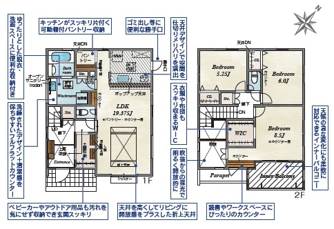 豊田市高岡本町南　新築分譲住宅　全2棟　2号棟の間取り