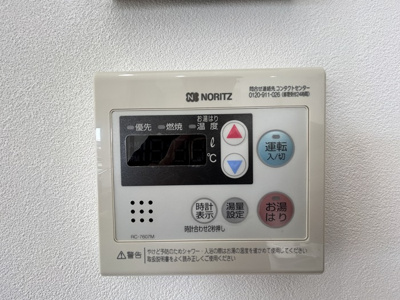 【その他】 | サンシティ稲熊ガーデン | 給湯パネル