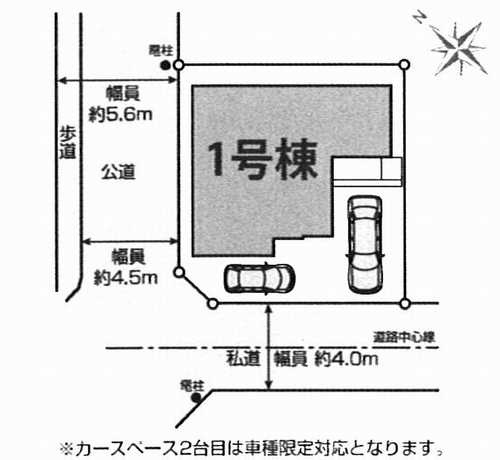 相模原市南区若松9期　新築戸建全1棟の区画図