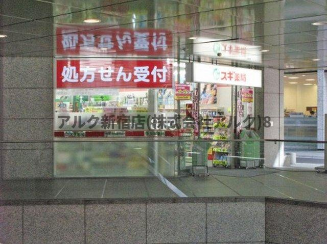 新宿区西新宿６丁目の賃貸マンションの周辺