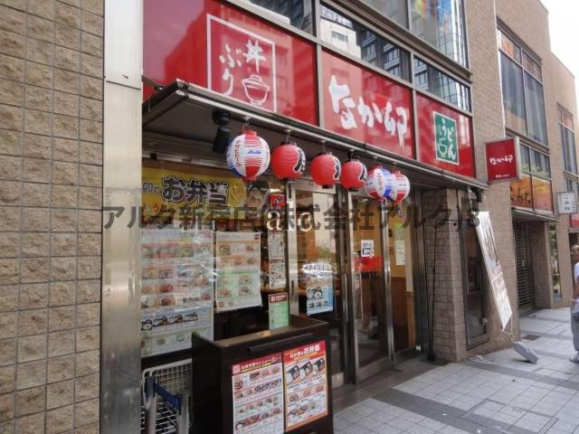 新宿区西新宿６丁目の賃貸マンションの周辺