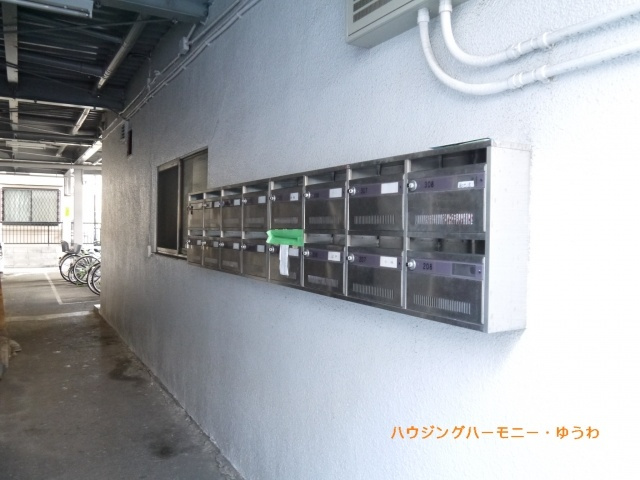【その他共用部分】 | マンション豊島 | 集合ポスト、安心ください。玄関前まで郵便スタッフが来ることがありません。