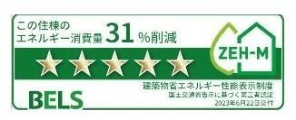 【その他】 | レジデンス　グレース