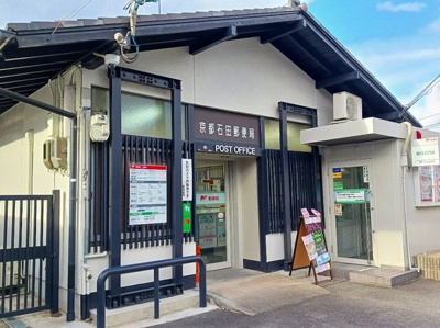 【周辺】 | アビアント | 京都石田郵便局まで1100m