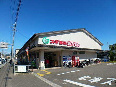 【周辺】 | ミニョンガーデン | スギドラッグ 上桂山田口店まで700m