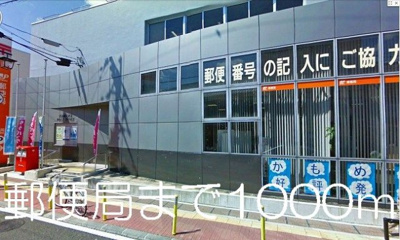 【周辺】 | カーサ・ボニートＢ | 亀岡郵便局まで1000m