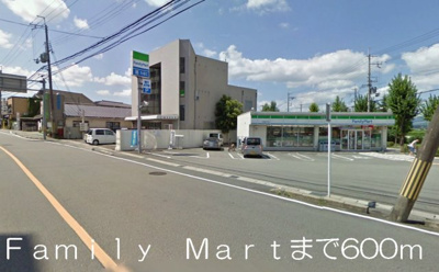 【周辺】 | カーサ・ボニートＢ | ファミリーマートまで600m