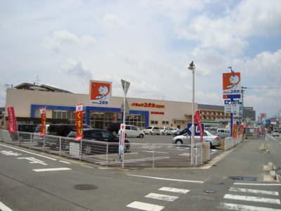 【周辺】 | Ｃｏｎｔｒａｉｌ・Ｗｉｌｌ（コントレイル・ウィル） | ドラッグユタカ三山木店まで2,620ｍ