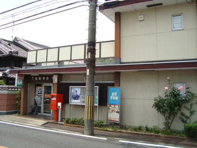 【周辺】 | Ｃｏｎｔｒａｉｌ・Ｗｉｌｌ（コントレイル・ウィル） | 下狛郵便局まで913ｍ