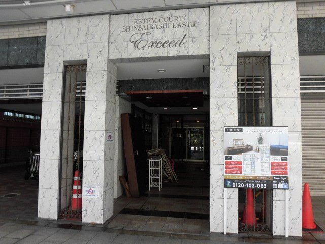 大阪市中央区松屋町住吉の賃貸マンションのその他共用部分