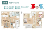 茅ヶ崎市松尾1期　新築戸建　全1棟の画像