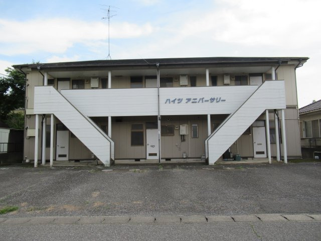 アニバーサリー