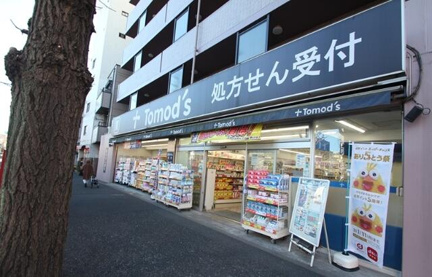 トモズ　梅里店まで361m