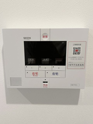 【セキュリティ】 | コンフォートメゾン