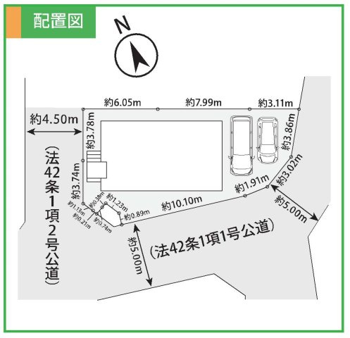【横浜市旭区中希望が丘11-21新築戸建て】★仲介手数料無料★（希望が丘小学校・南希望が丘中学校）の区画図