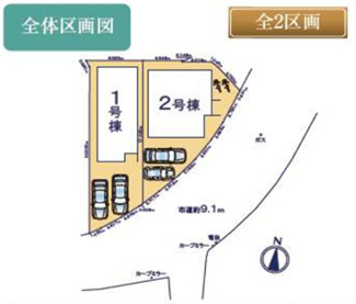 【区画図】 | 千葉市中央区仁戸名町　新築分譲住宅１号棟 | 千葉市中央区仁戸名町　１号棟