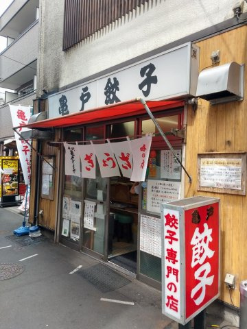 シエルブルー亀戸の周辺